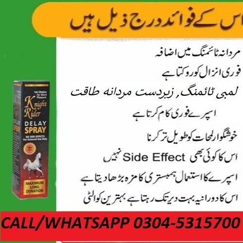 knight Rider Delay Spray for men (15g) - Image 4