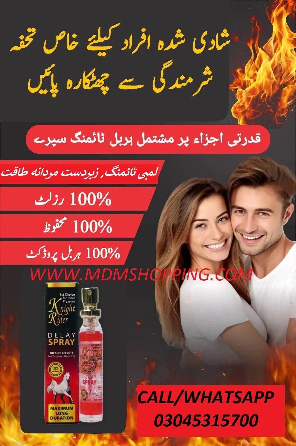 knight Rider Delay Spray for men (15g) - Image 3